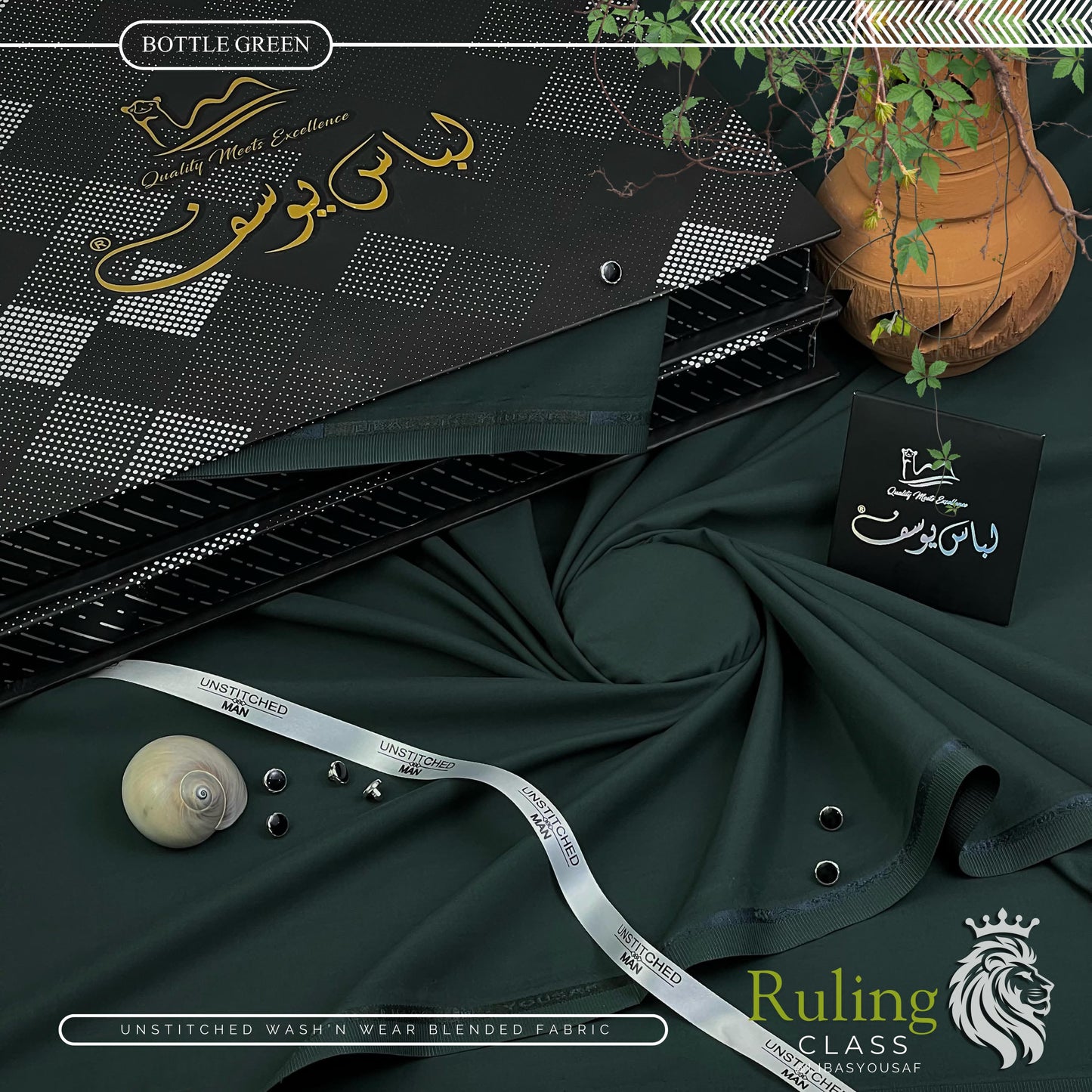 LIBAS-E-YOUSAF WASH N WEAR Men’s Luxury Suit