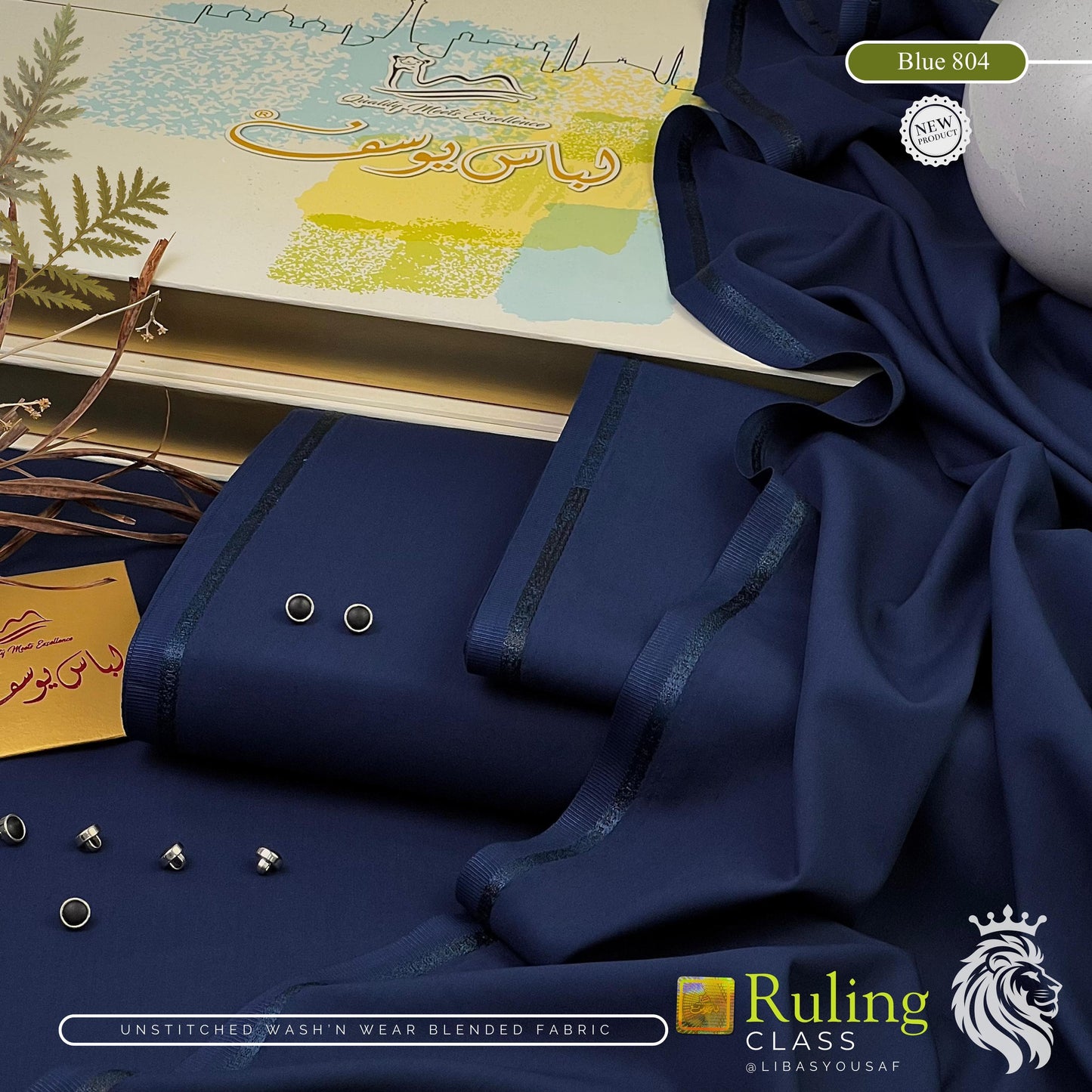 LIBAS-E-YOUSAF WASH N WEAR Men’s Luxury Suit